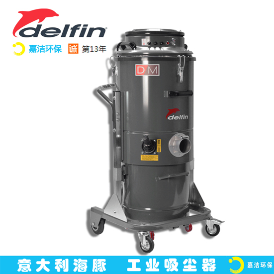 工廠里需要工業吸塵器嗎？有啥用處？